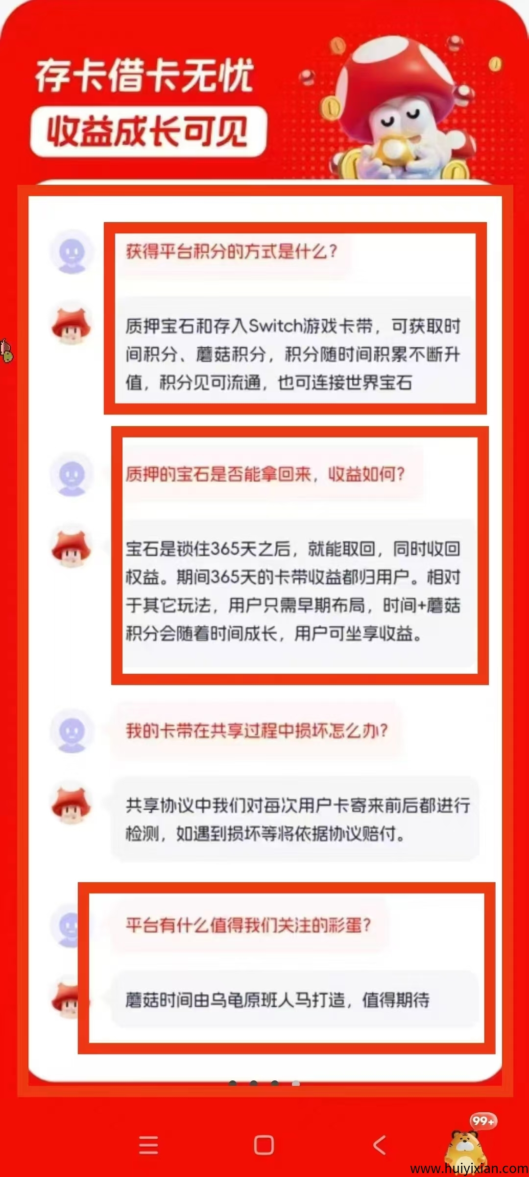 e1b42f305d20250425221353