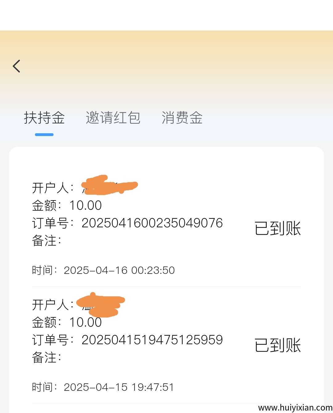 e216c01fae20250418111540