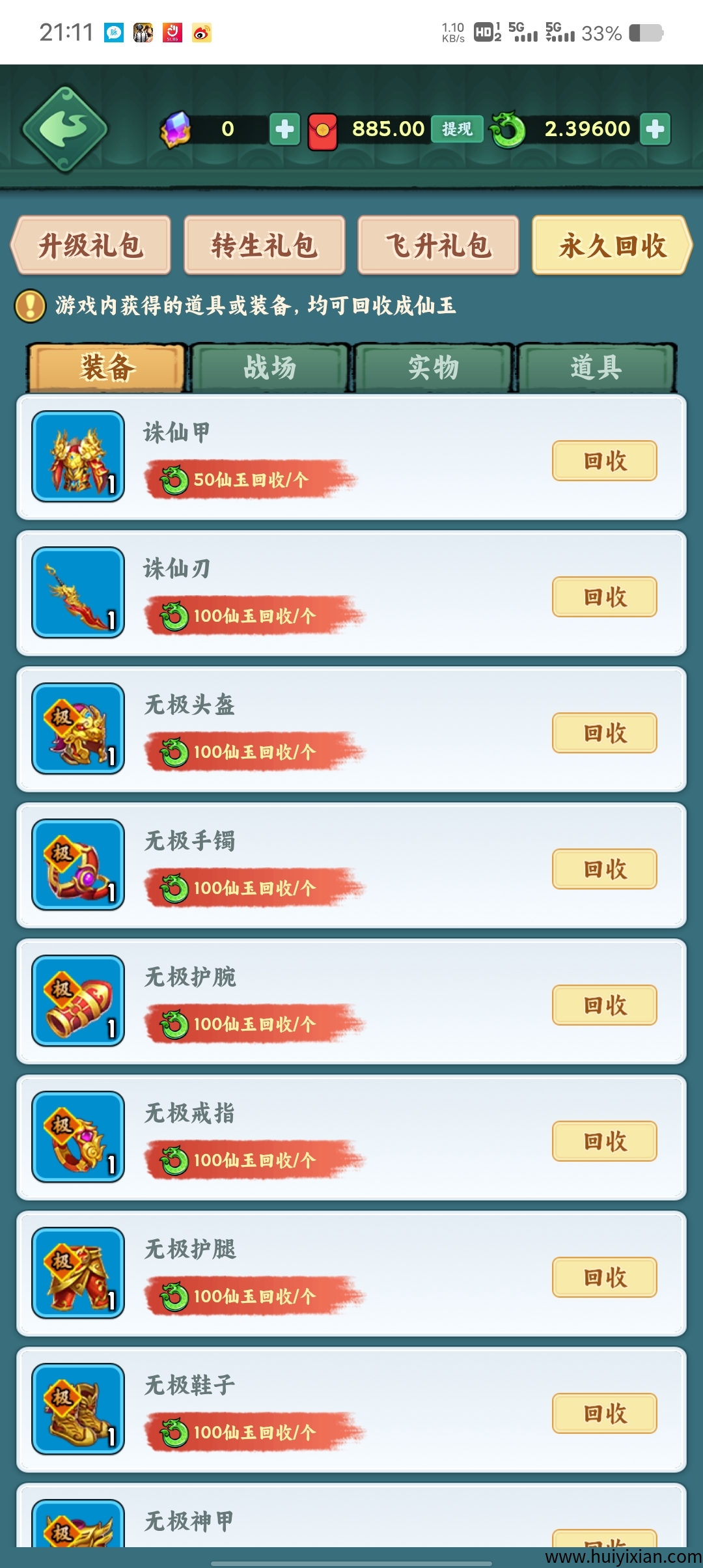 e4b03c58d320250409231148