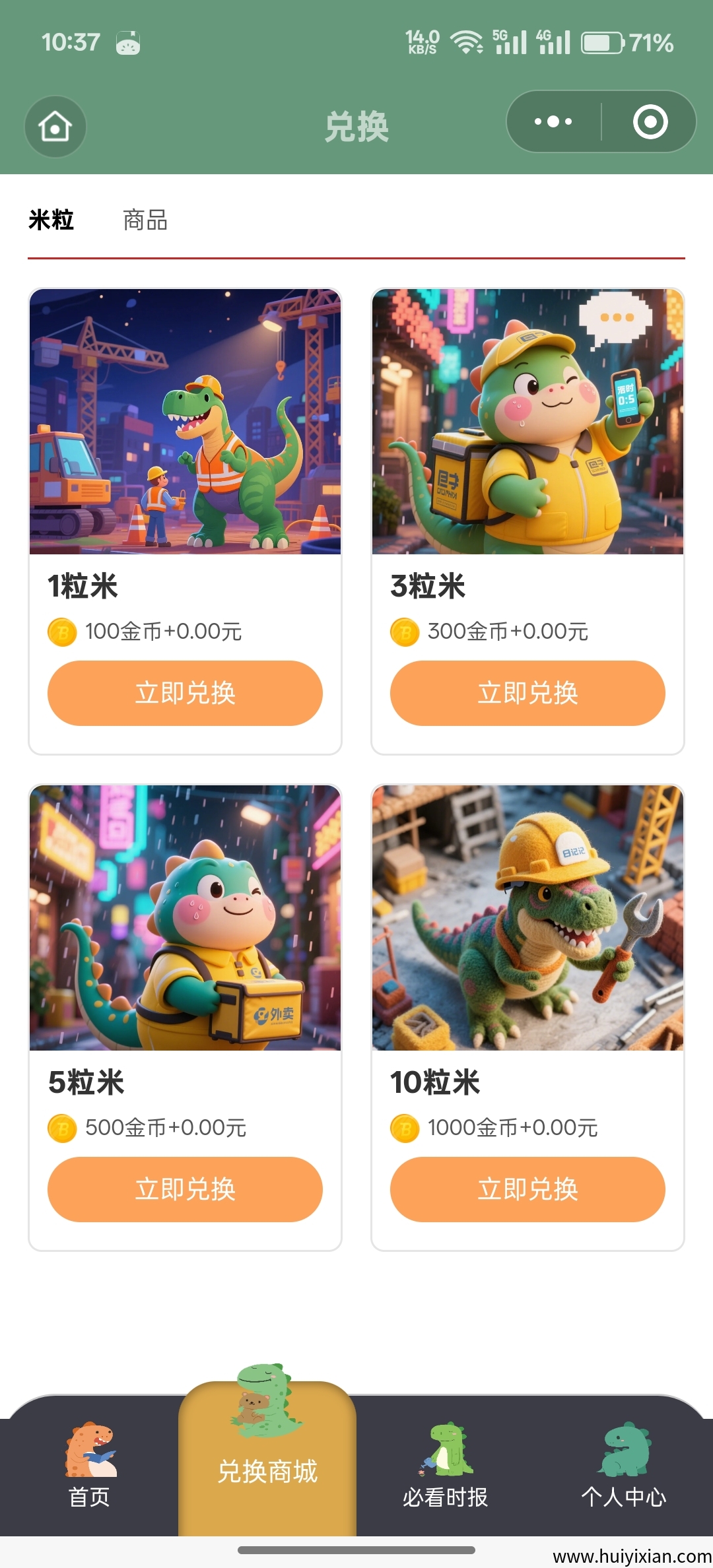 e5023bd6c620250421090808