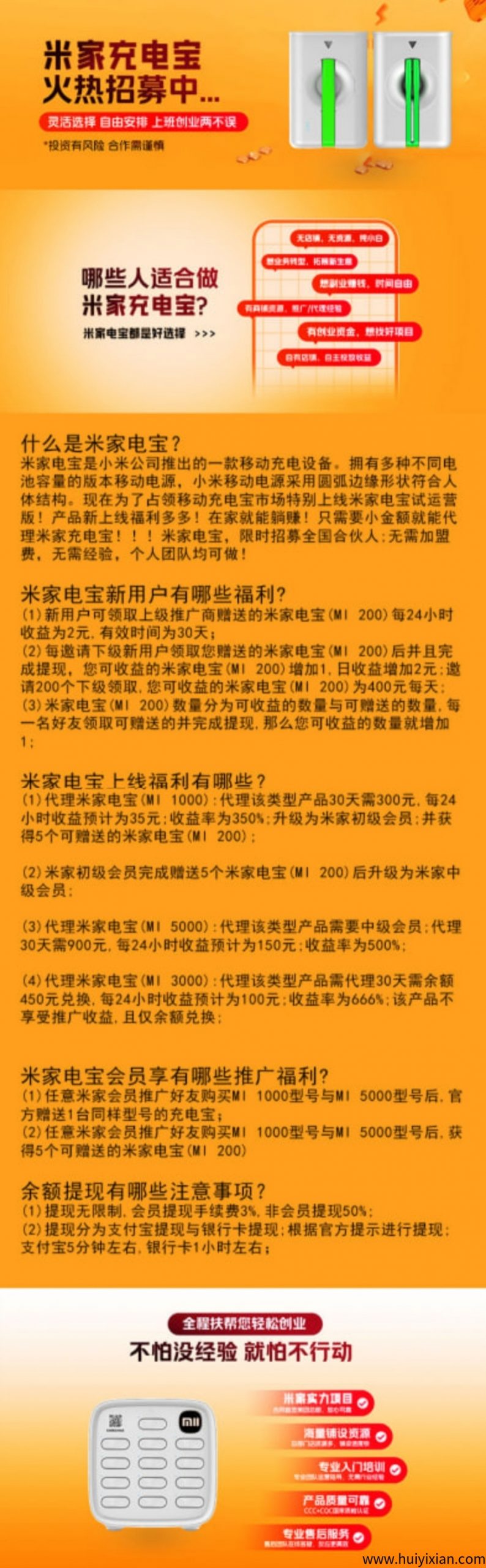 e61ff68c5720250412020947