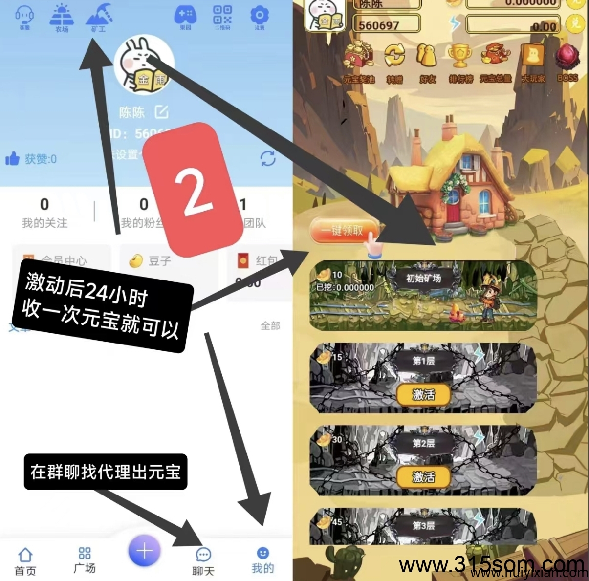 e63ad450f320250425014345