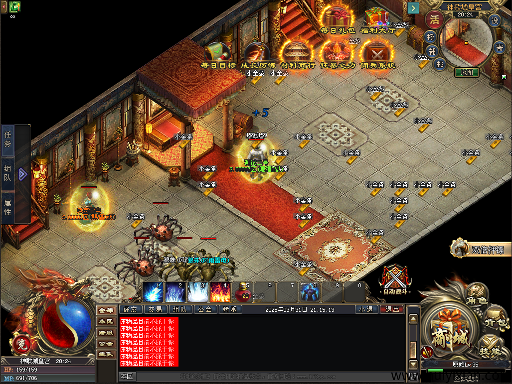 e707631ec220250407083215