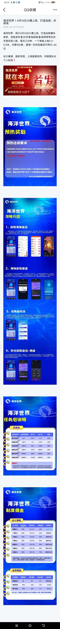 e86a399bc520250414133210