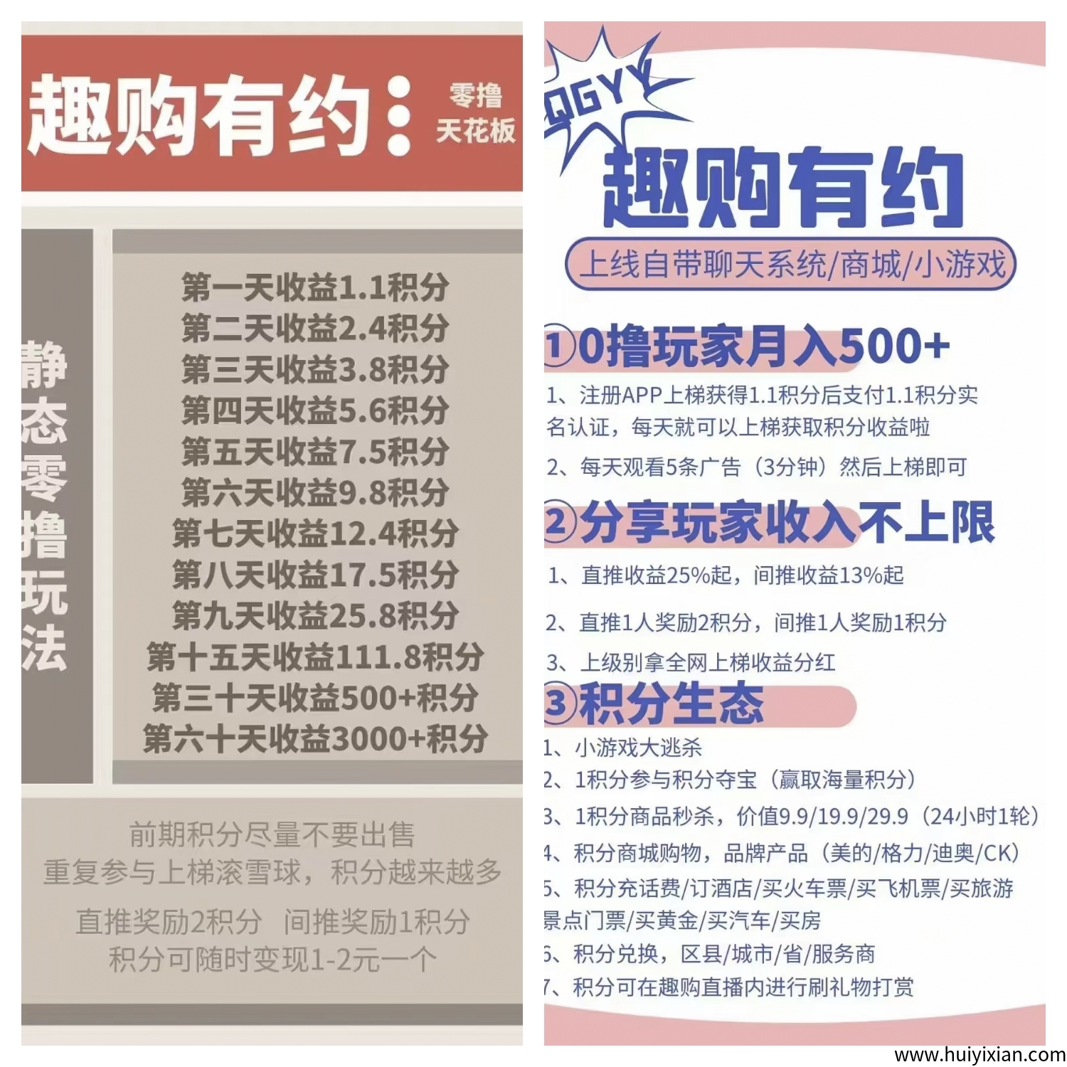 e996ff539620250418125854