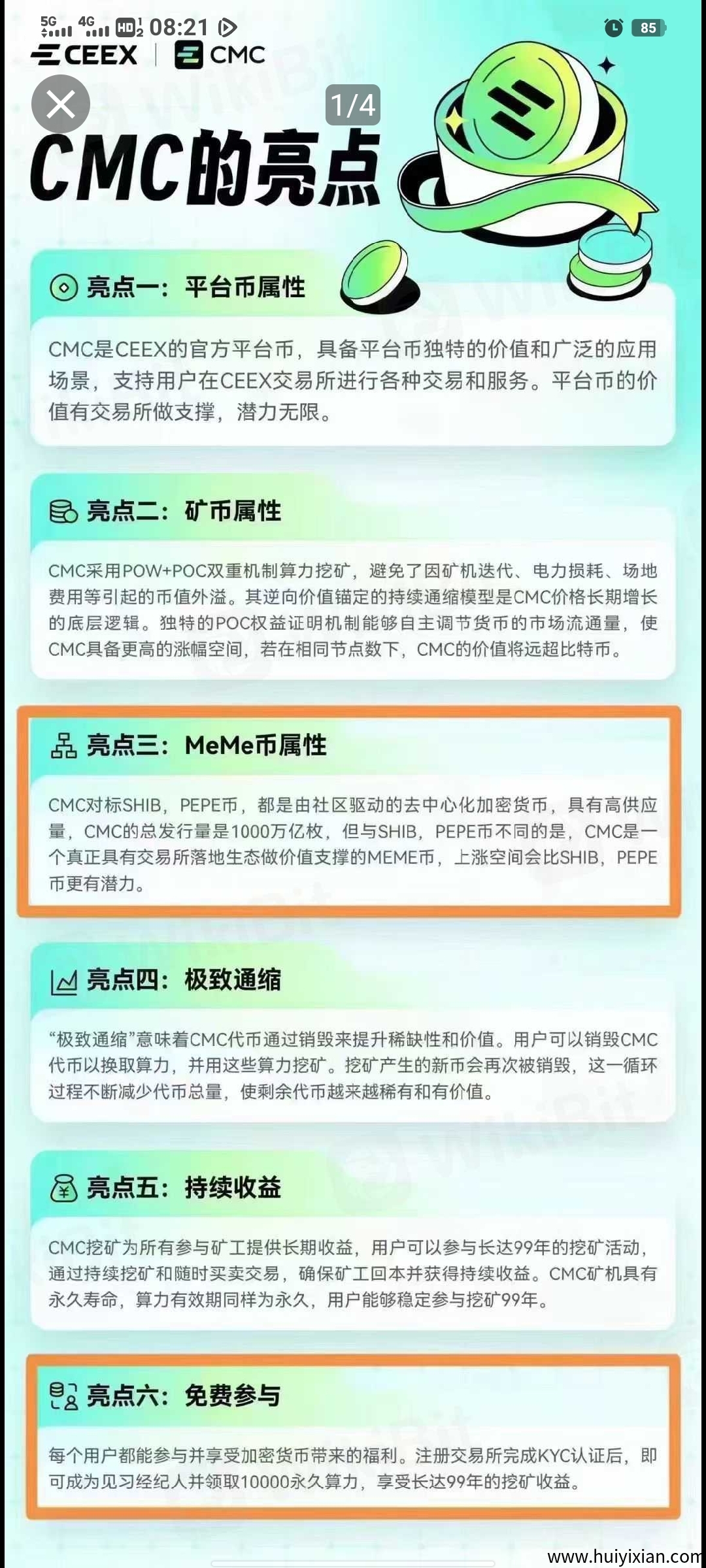 e9a70dabc120250415231312