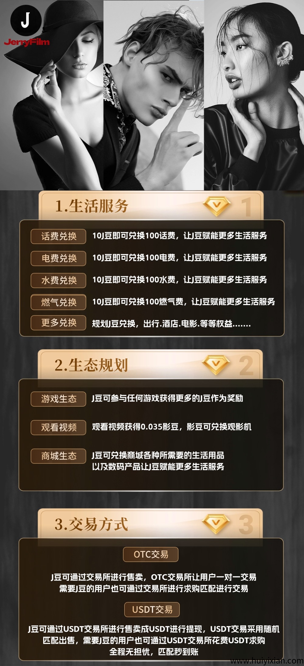 ea946301b520250420143303