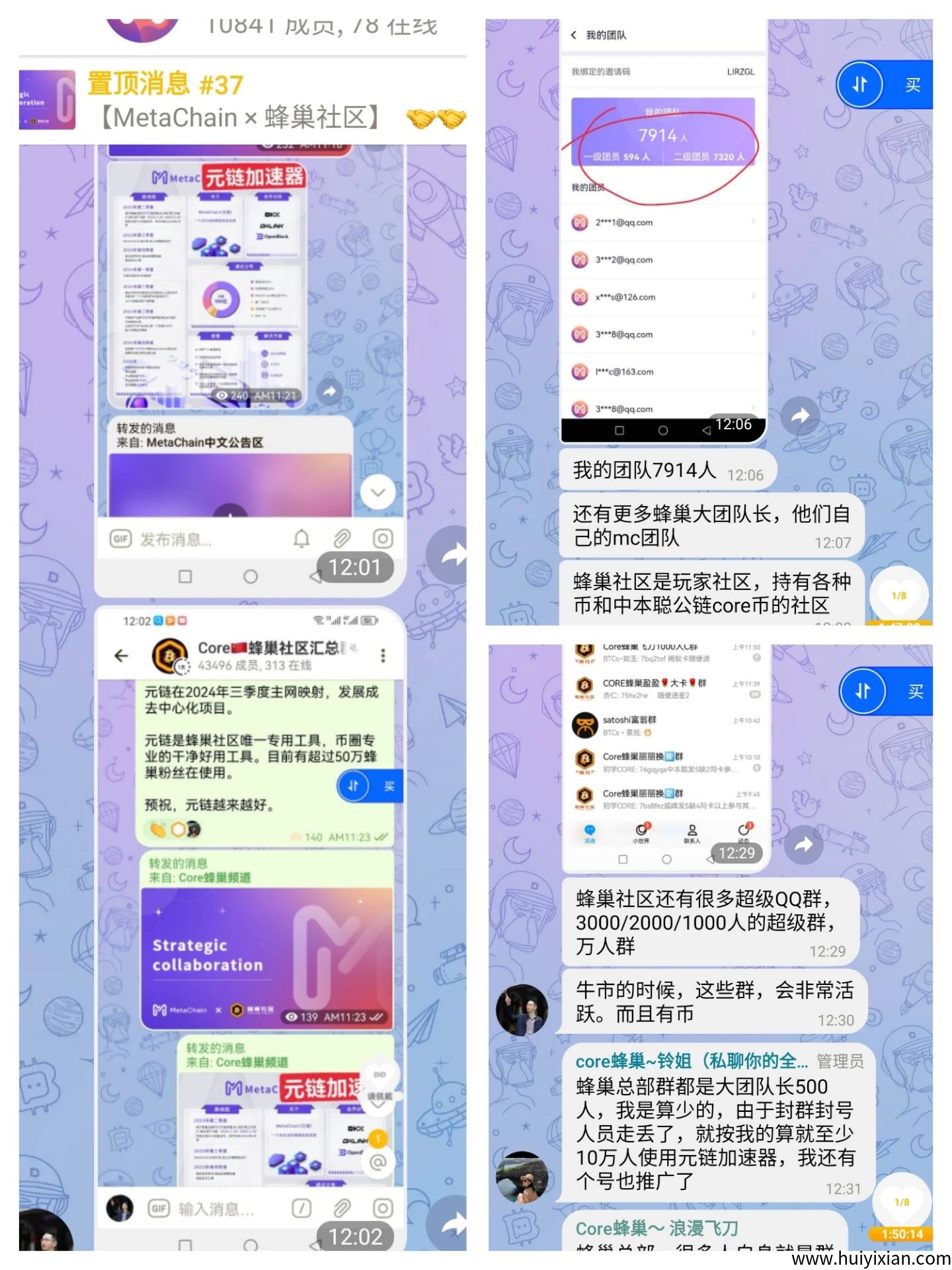 ebb881c83820250416155641