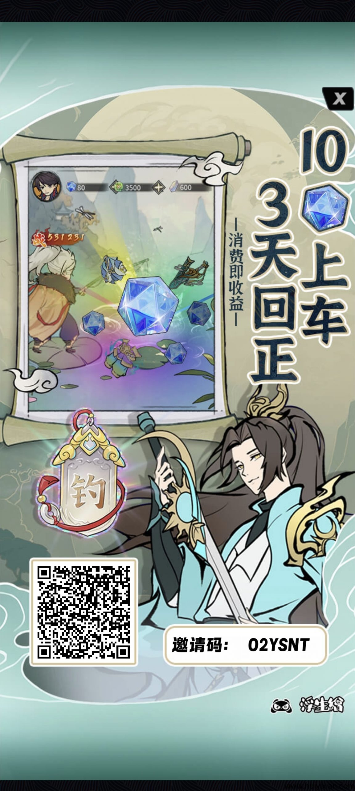 edac8171f120250406224348