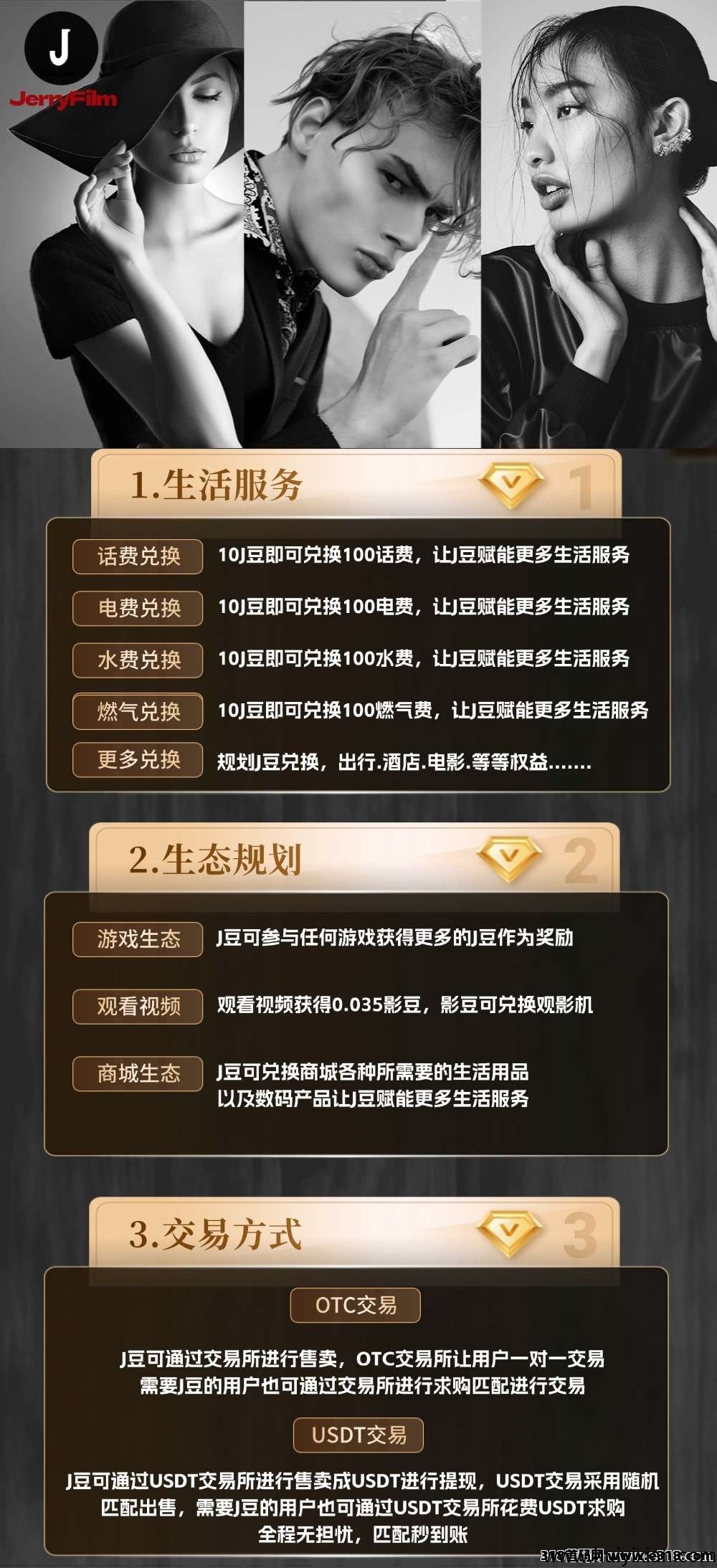 eea0c9626920250419173215