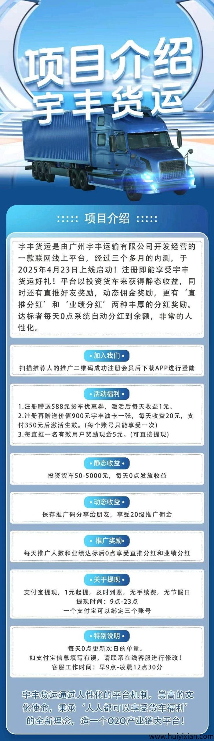 eec82ffc9020250426175725