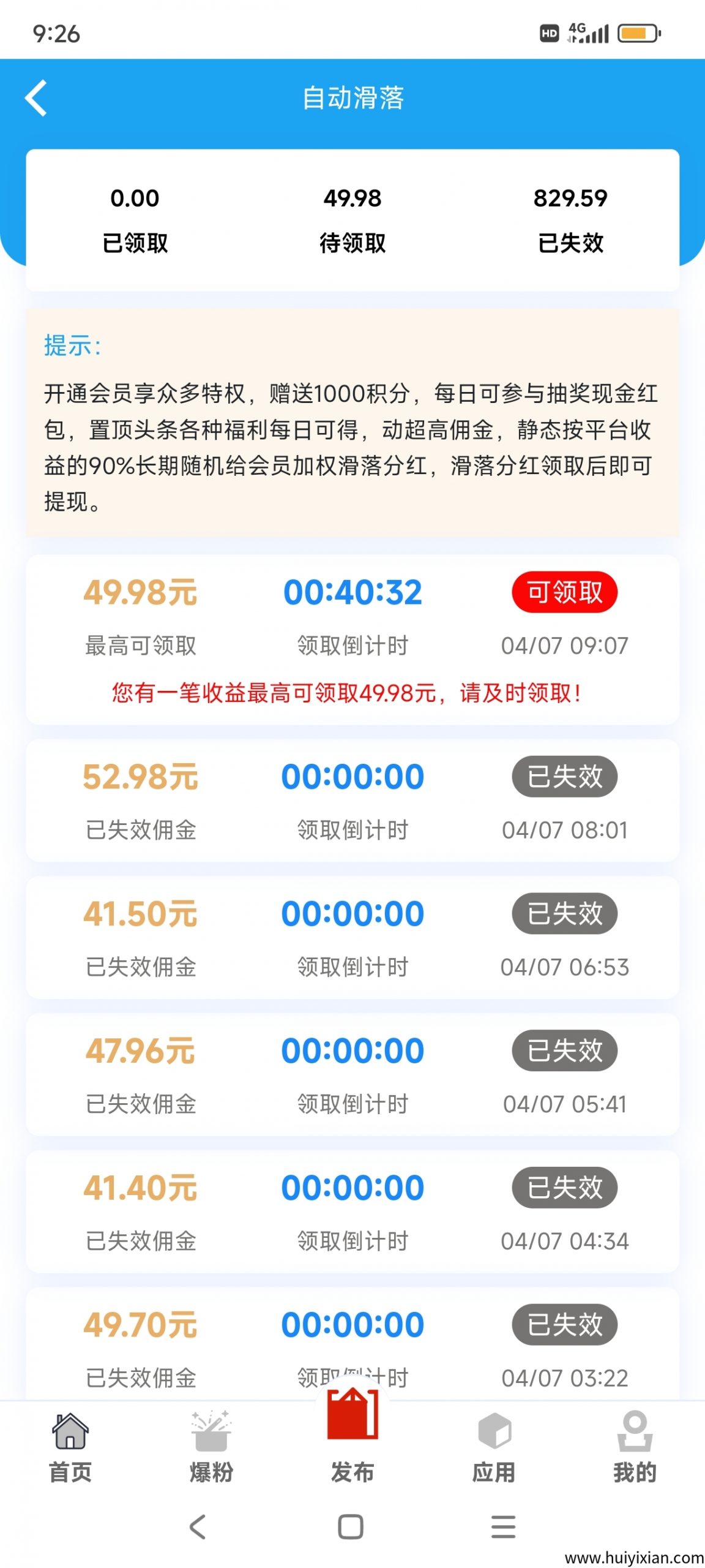 ef43a7d89020250407161726