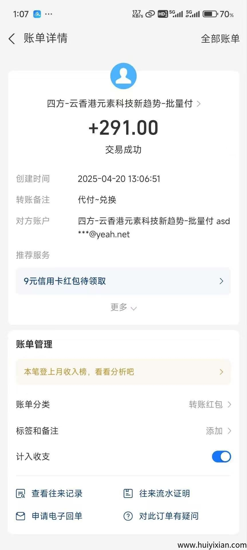 f045be56c920250420143058