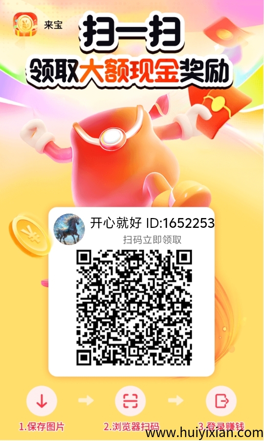 f23b606ecb20250414124019