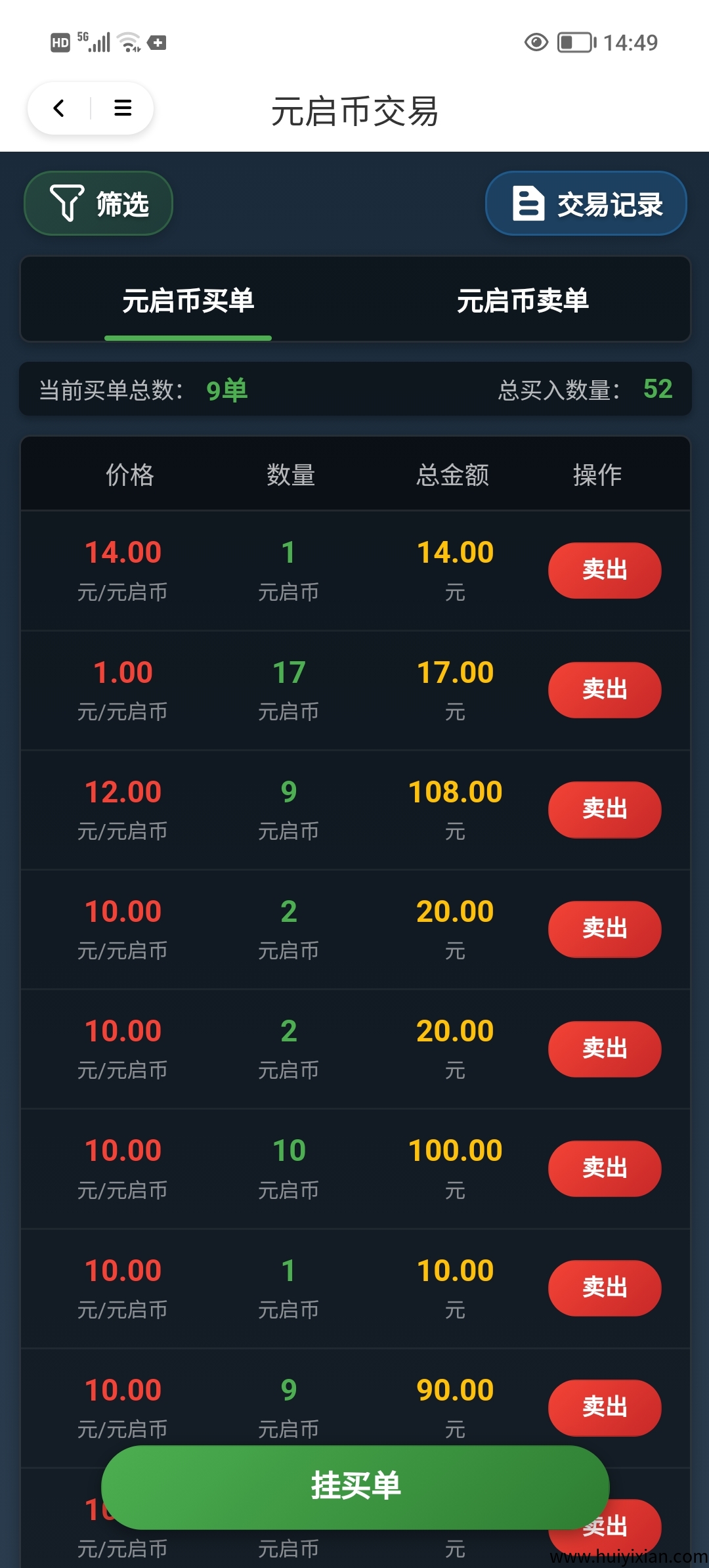 f258dcb96820250418151919