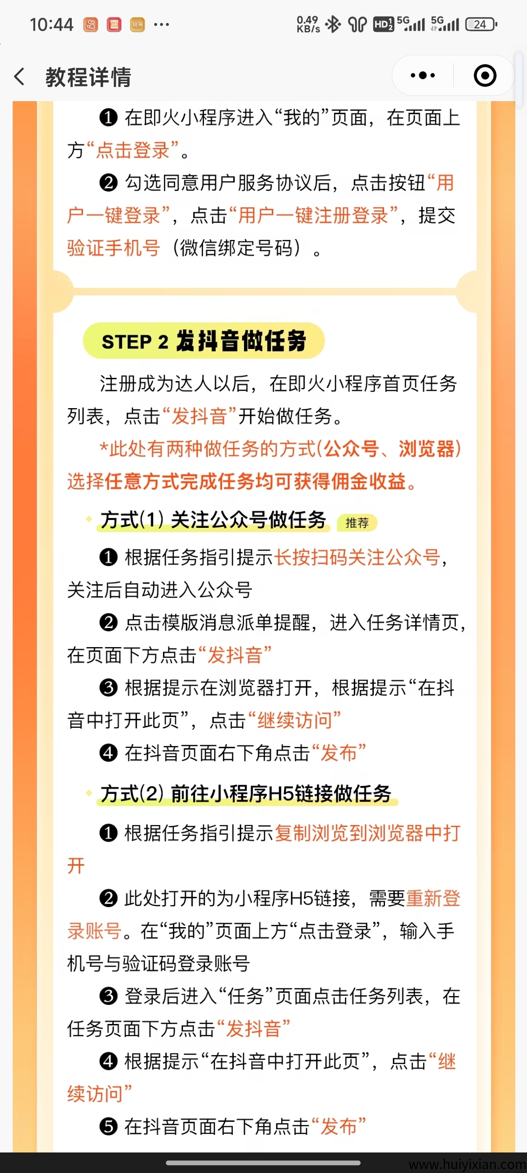 f320c9cbab20250406110417