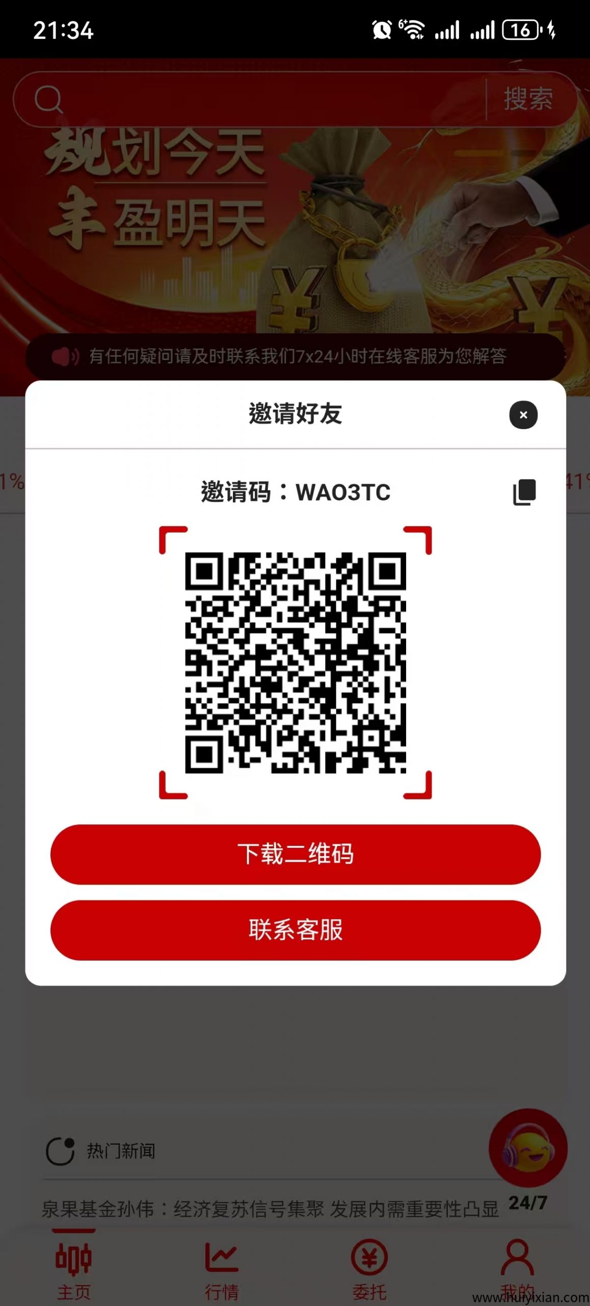 f3ccdd27d220250429205905