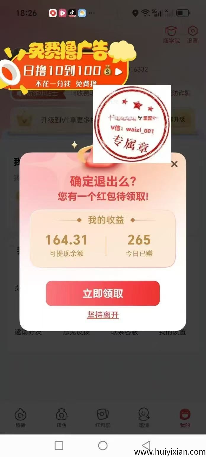 f3eb81252620250408213430