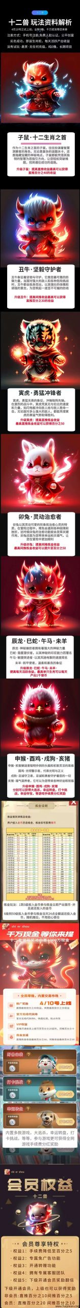 f4597f7deb20250410175852