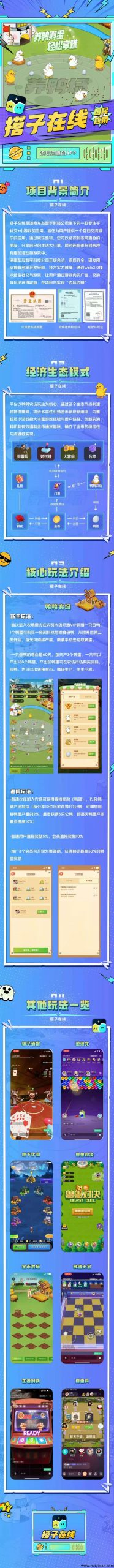 f553d7244220250419182917