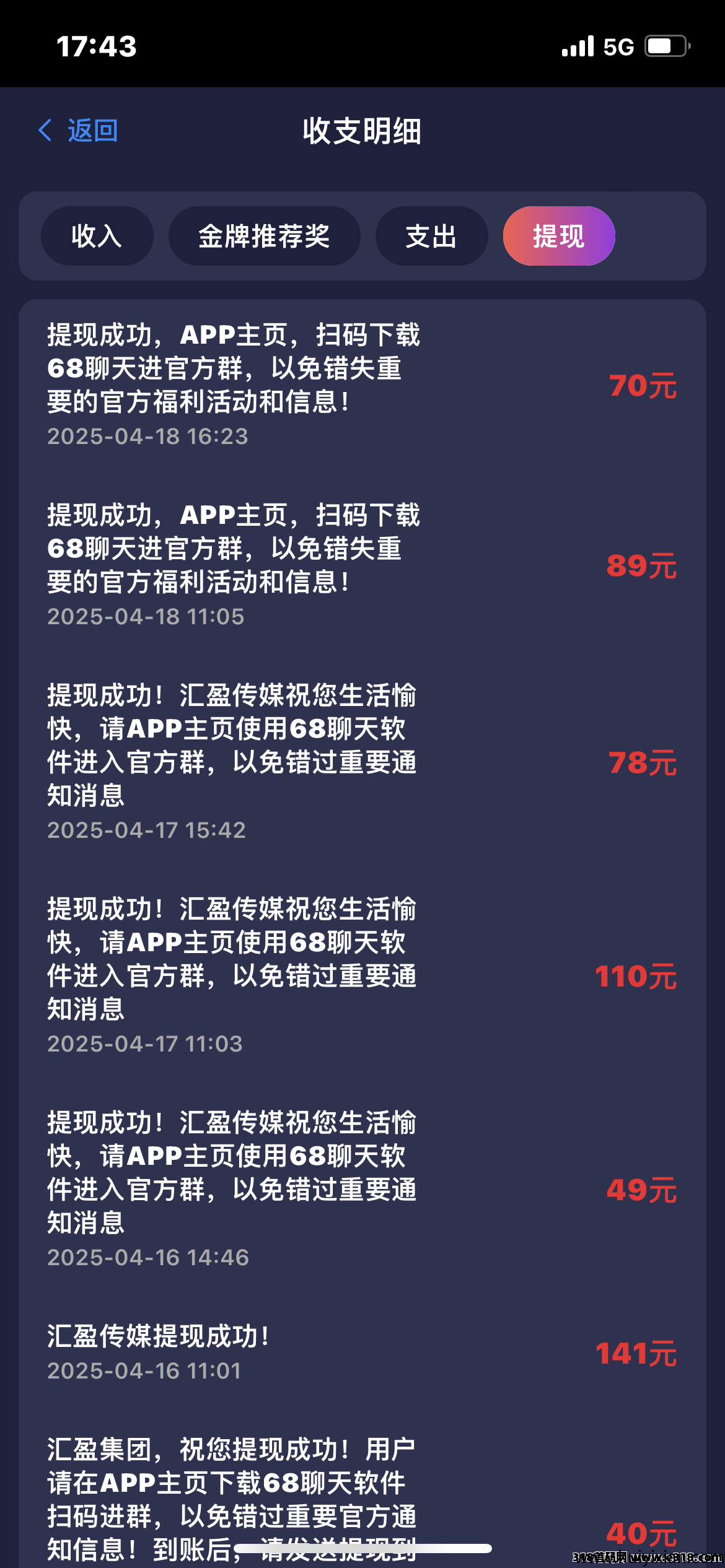 f60716304420250424144842