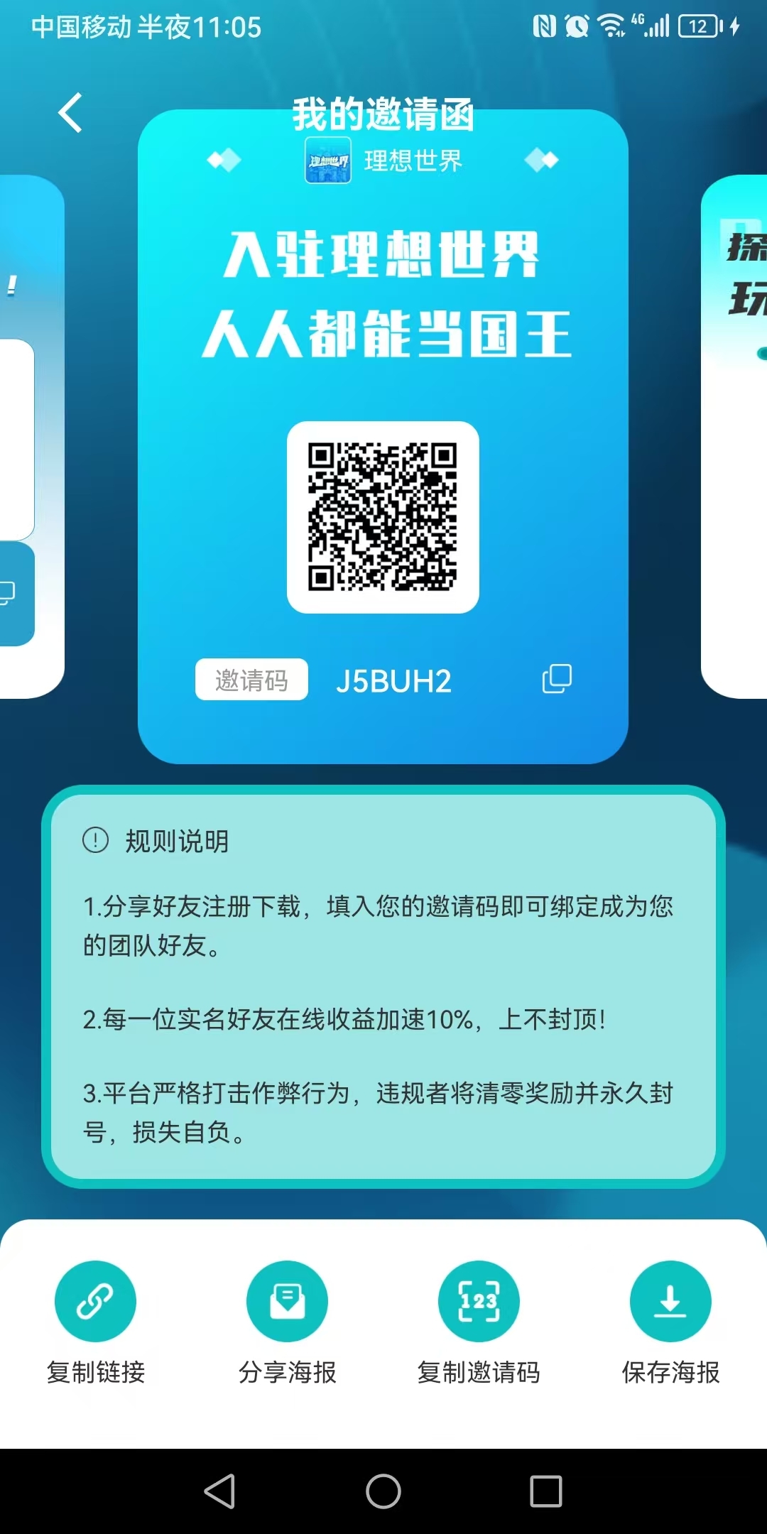 f8841c782d20250409233817