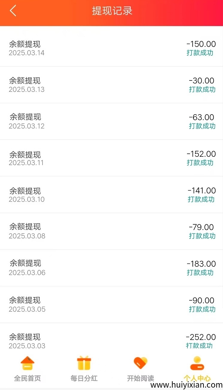 f8c5a2044d20250405103828