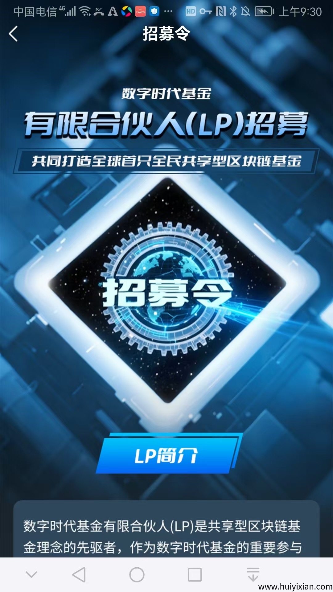 f8f7812cd720250430143909