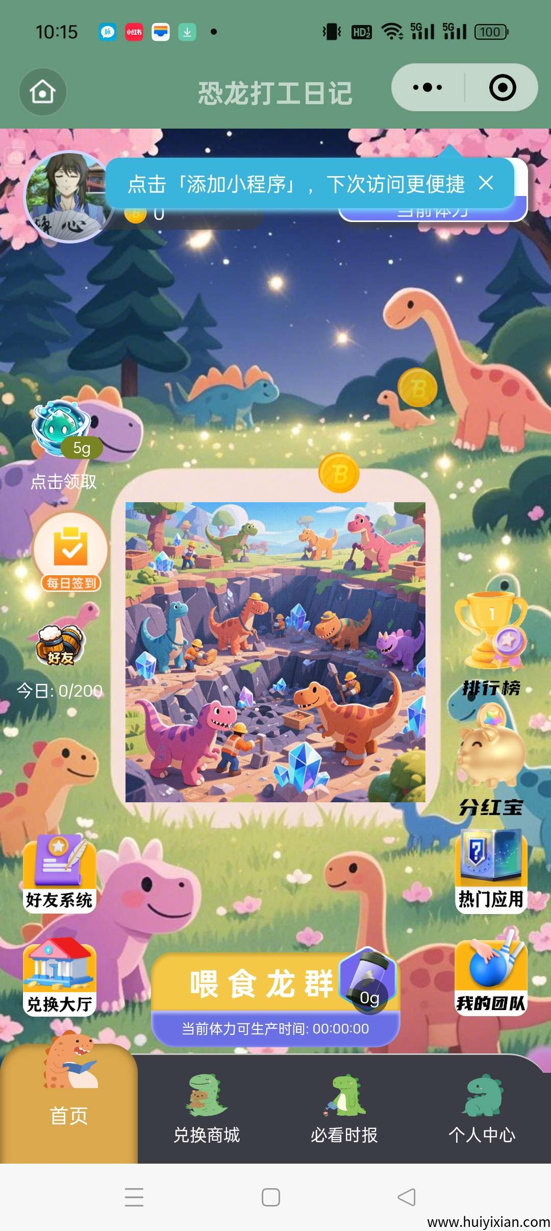 f93fafe77820250420102522