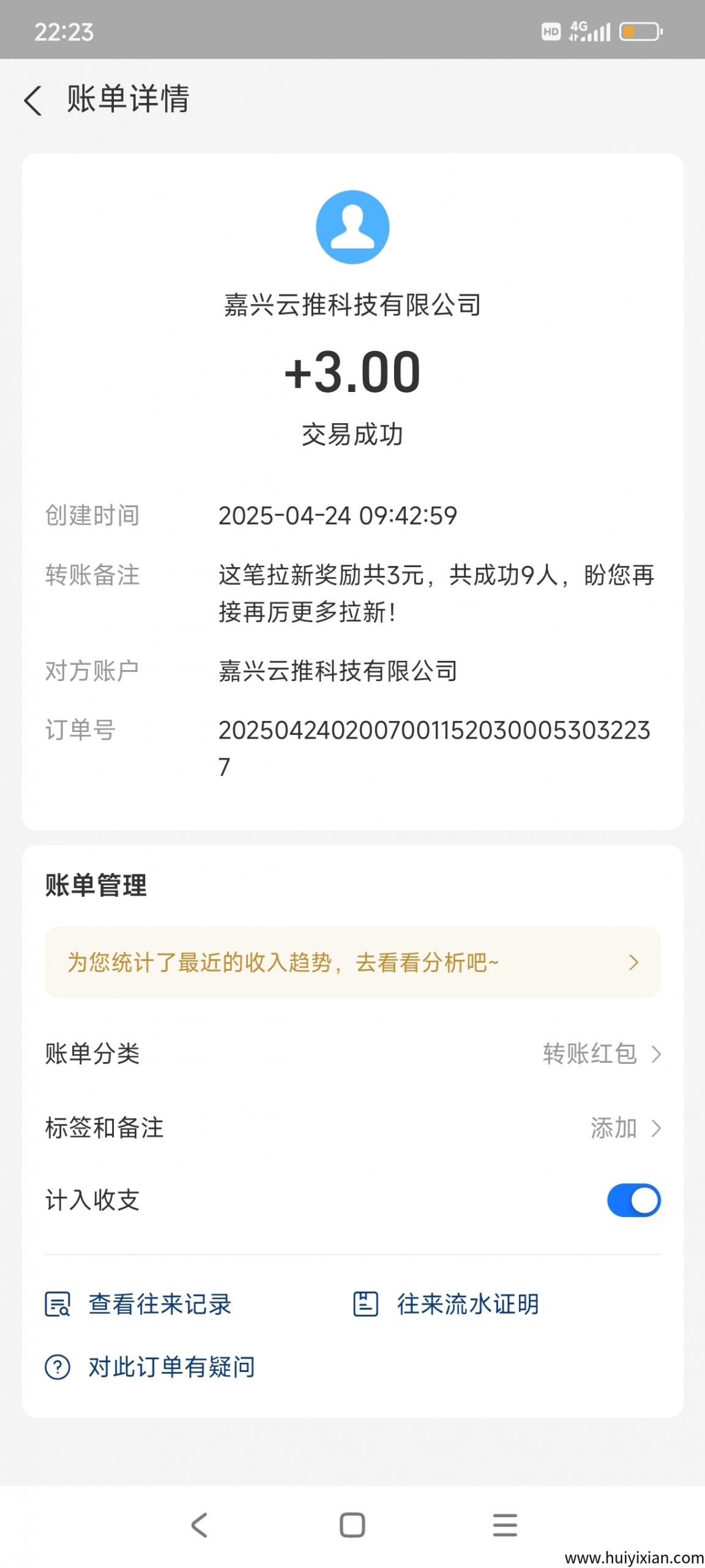 f986db0acb20250425100143