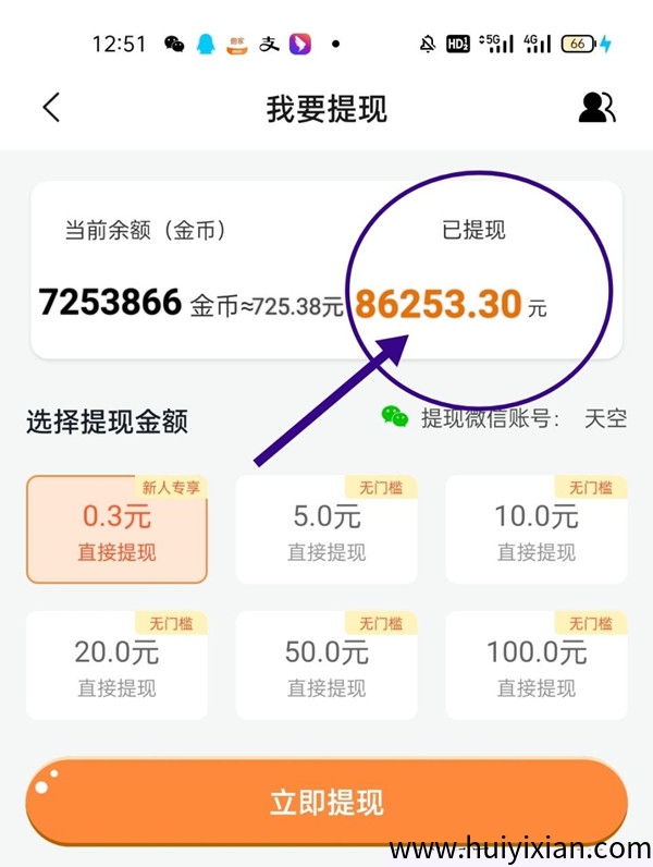 fac4ef555420250408114527