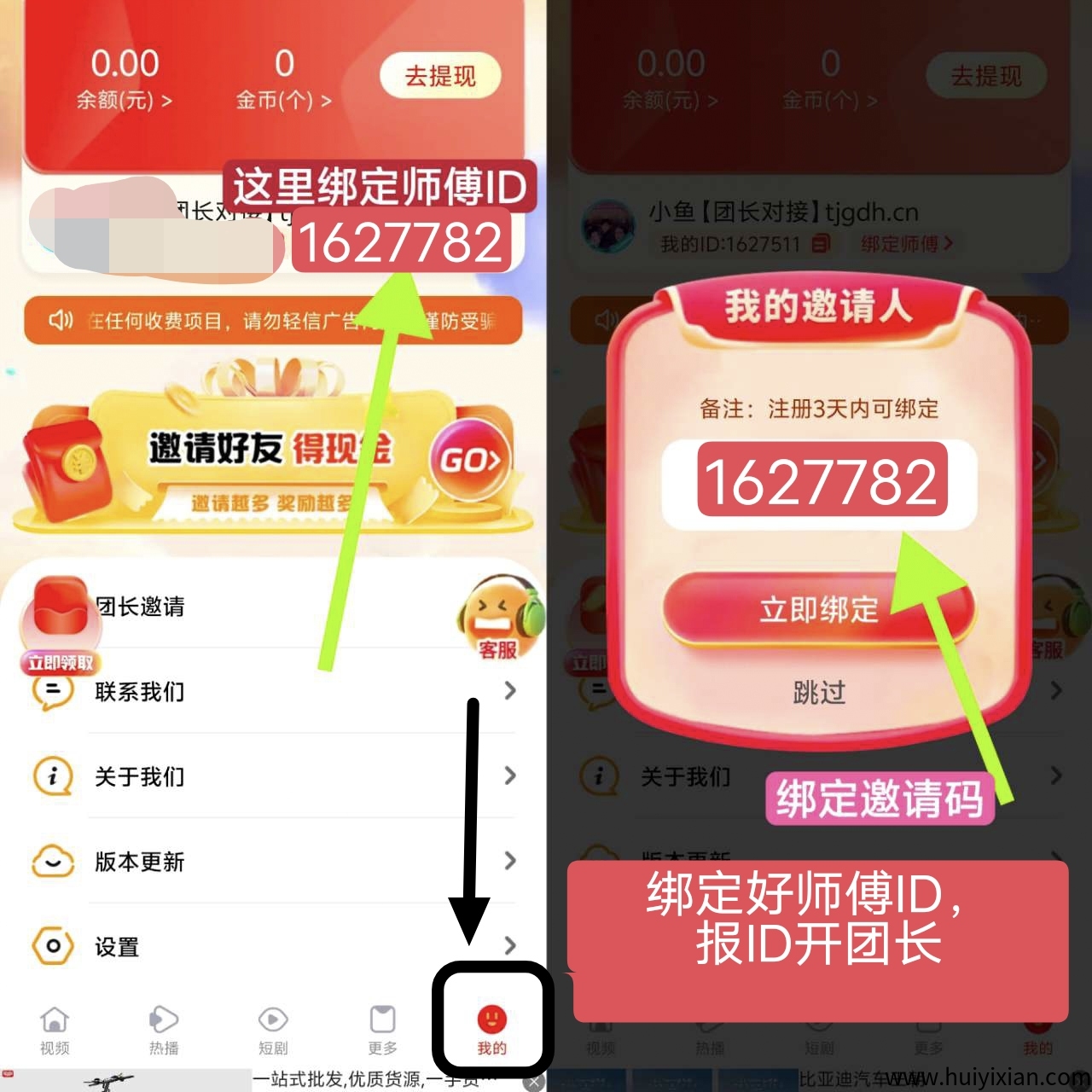 fb0237ed0520250410104801