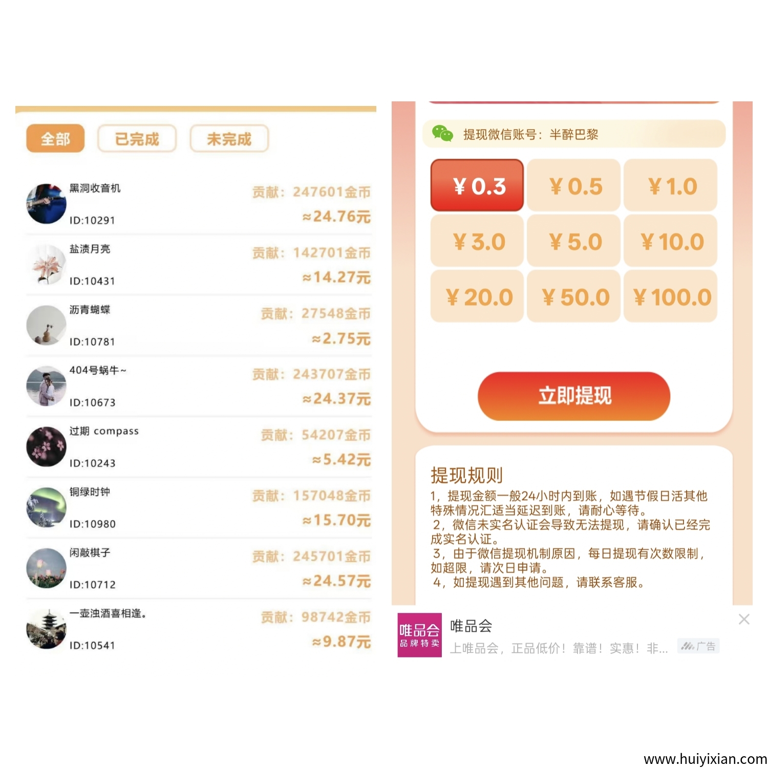 fc31e7c80220250415101813