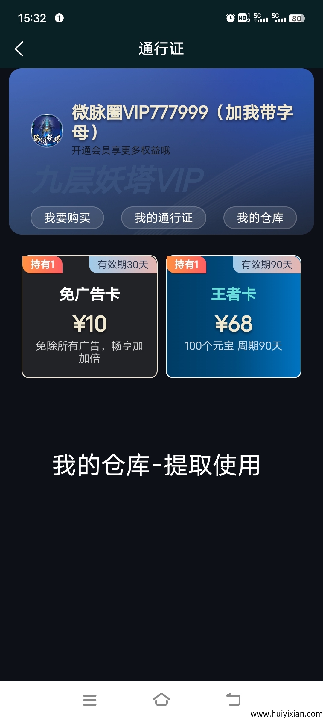 fc8684f1c020250407155237