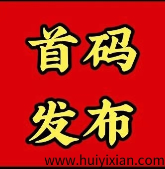 较‮零强‬撸平/台，海洋世界，引流+卷轴+分h模式-汇一线首码网