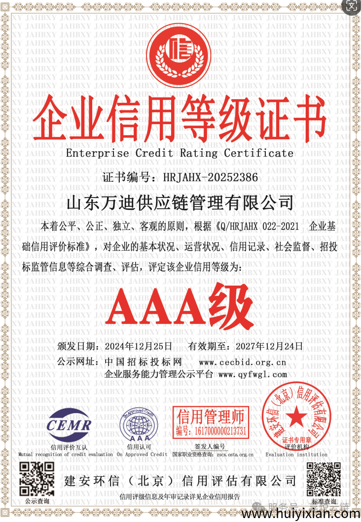 fd4741add520250413201645