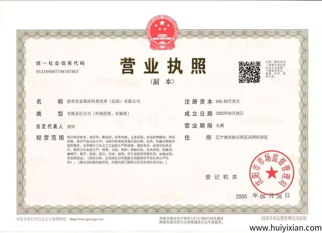 fd5056cb8a20250413111903