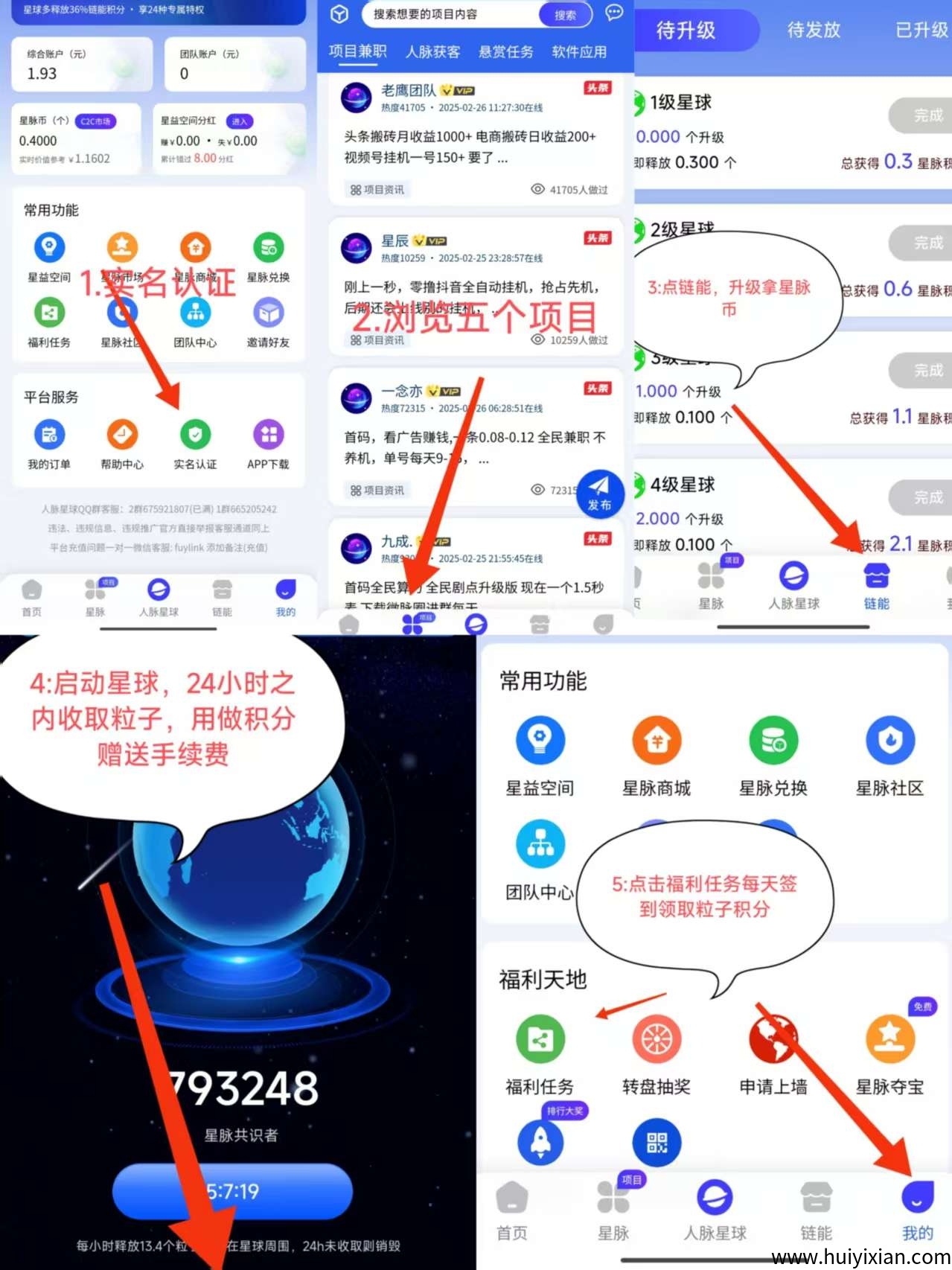 fe5df232ca20250420225341