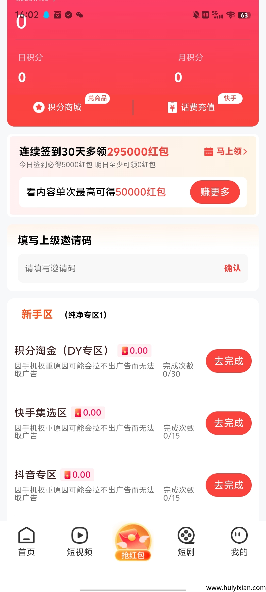 fefe1042a220250426183024