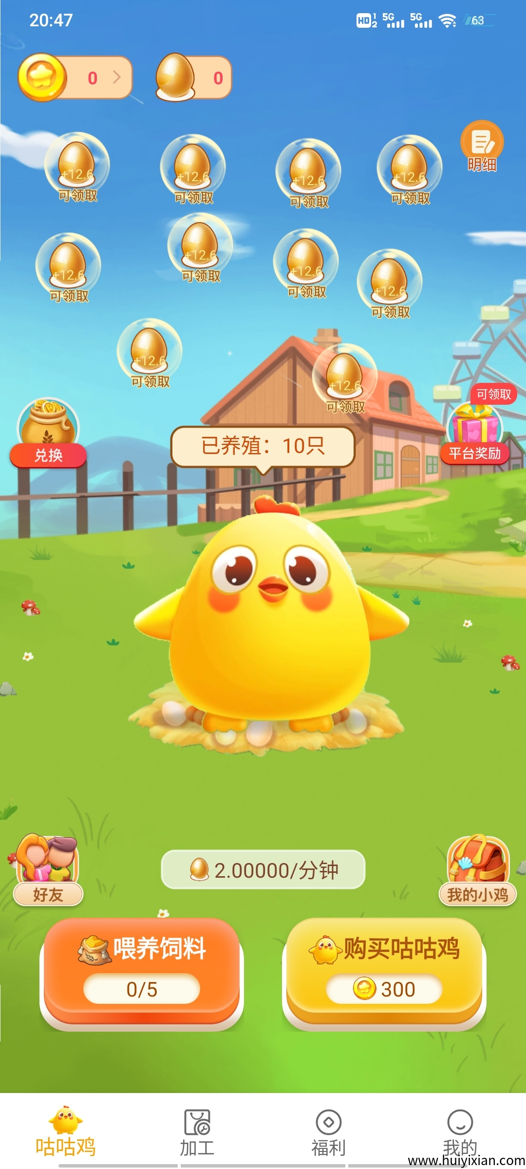 ff51c340d420250420205458