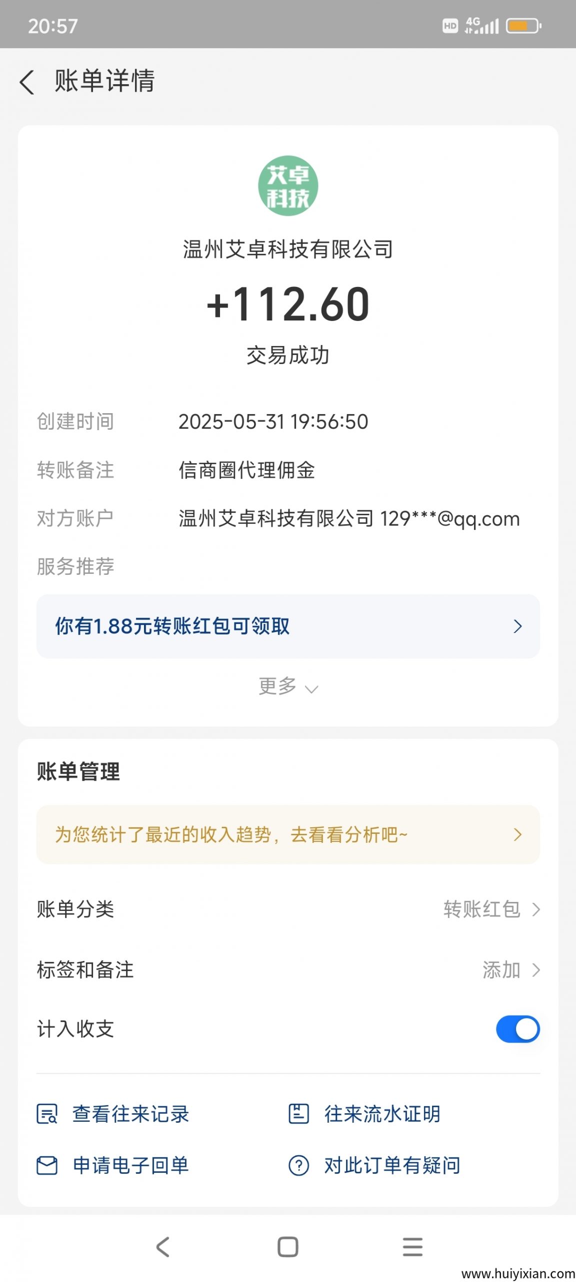 00b5dbccfc20250531220925