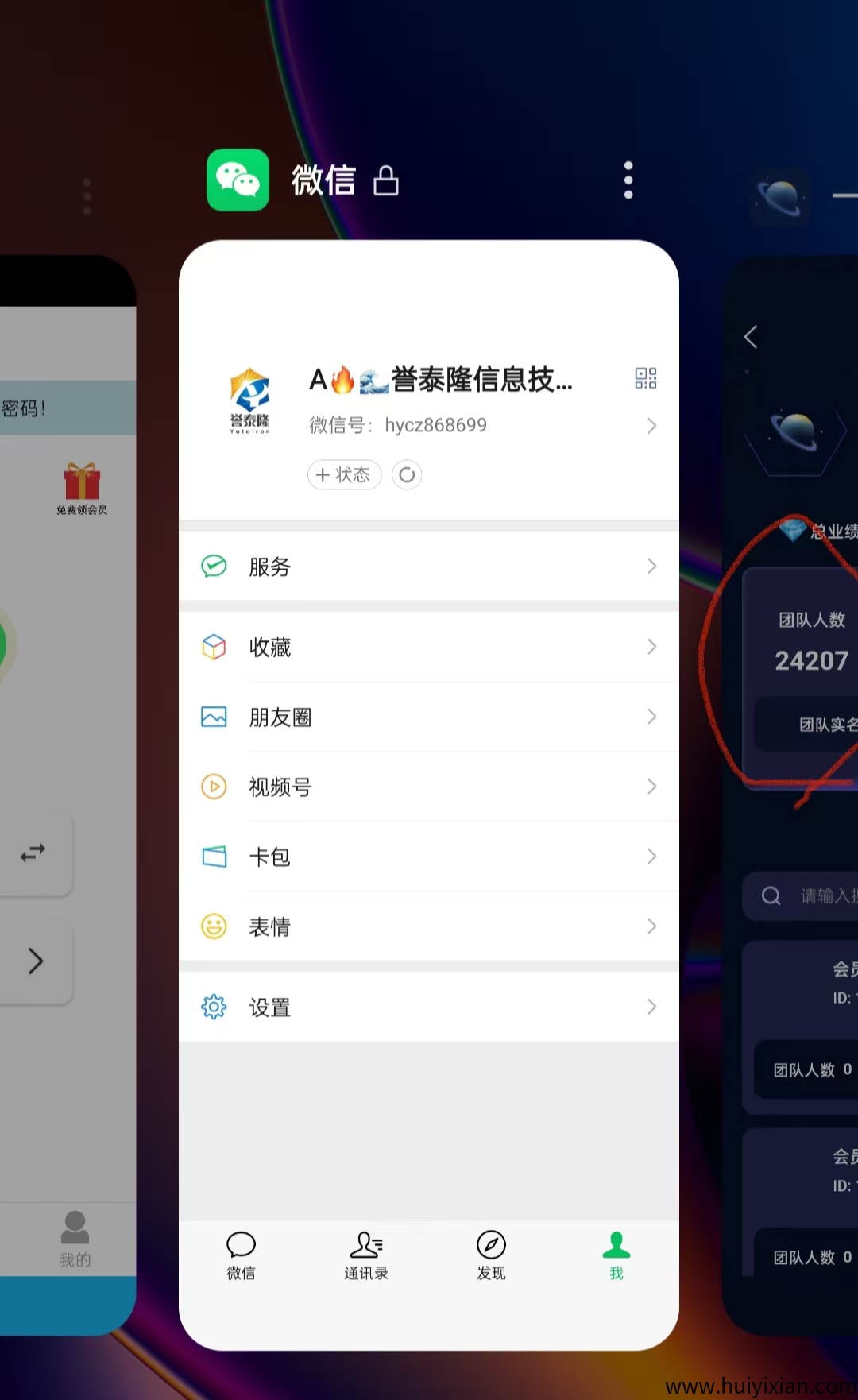 018f69c6eb20250525220204