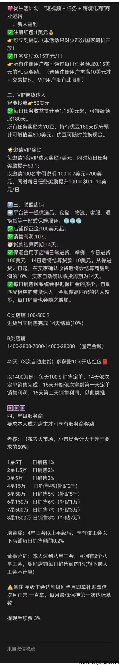 025306950920250524221303