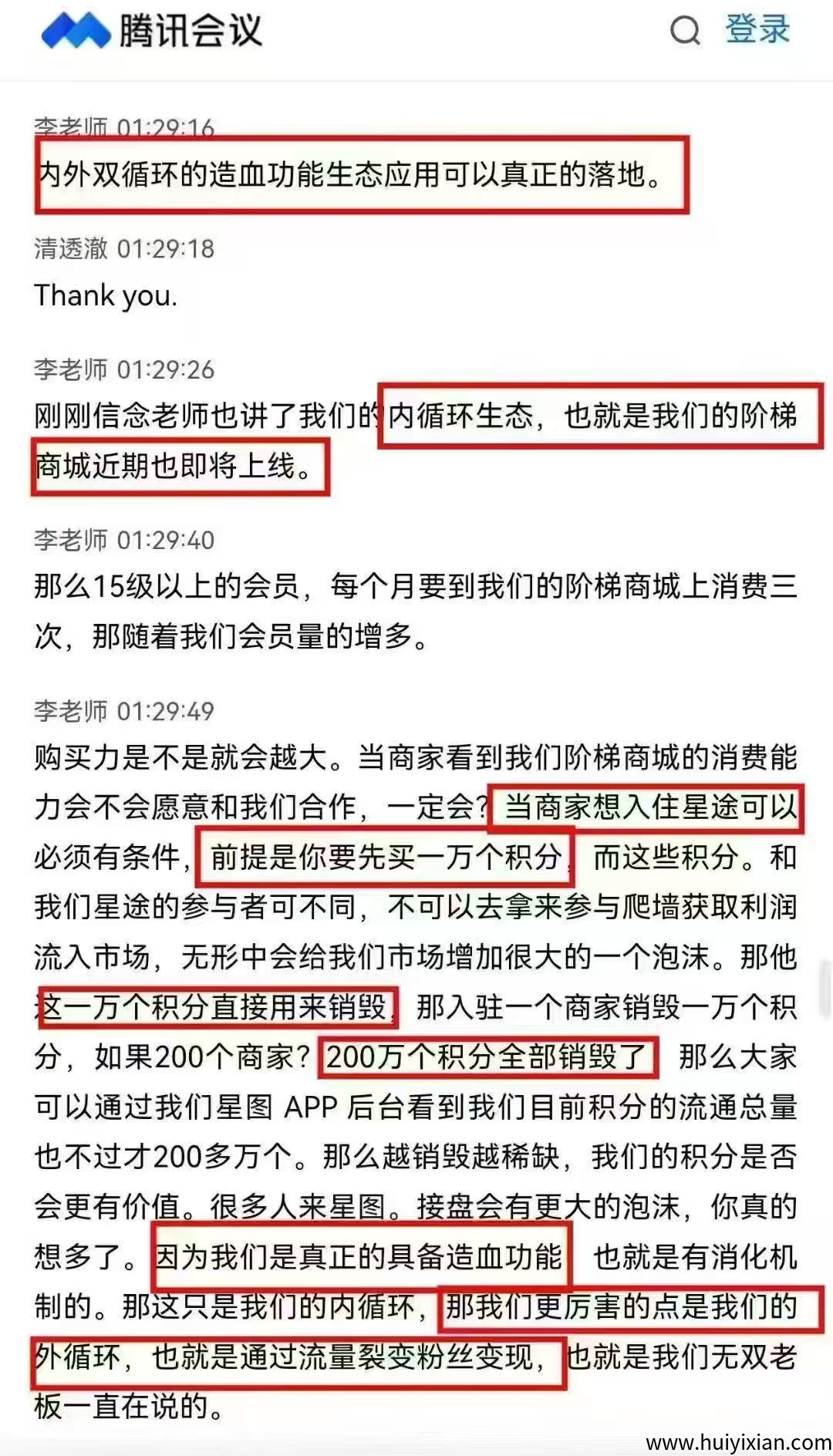 032b2cc93620250505171105