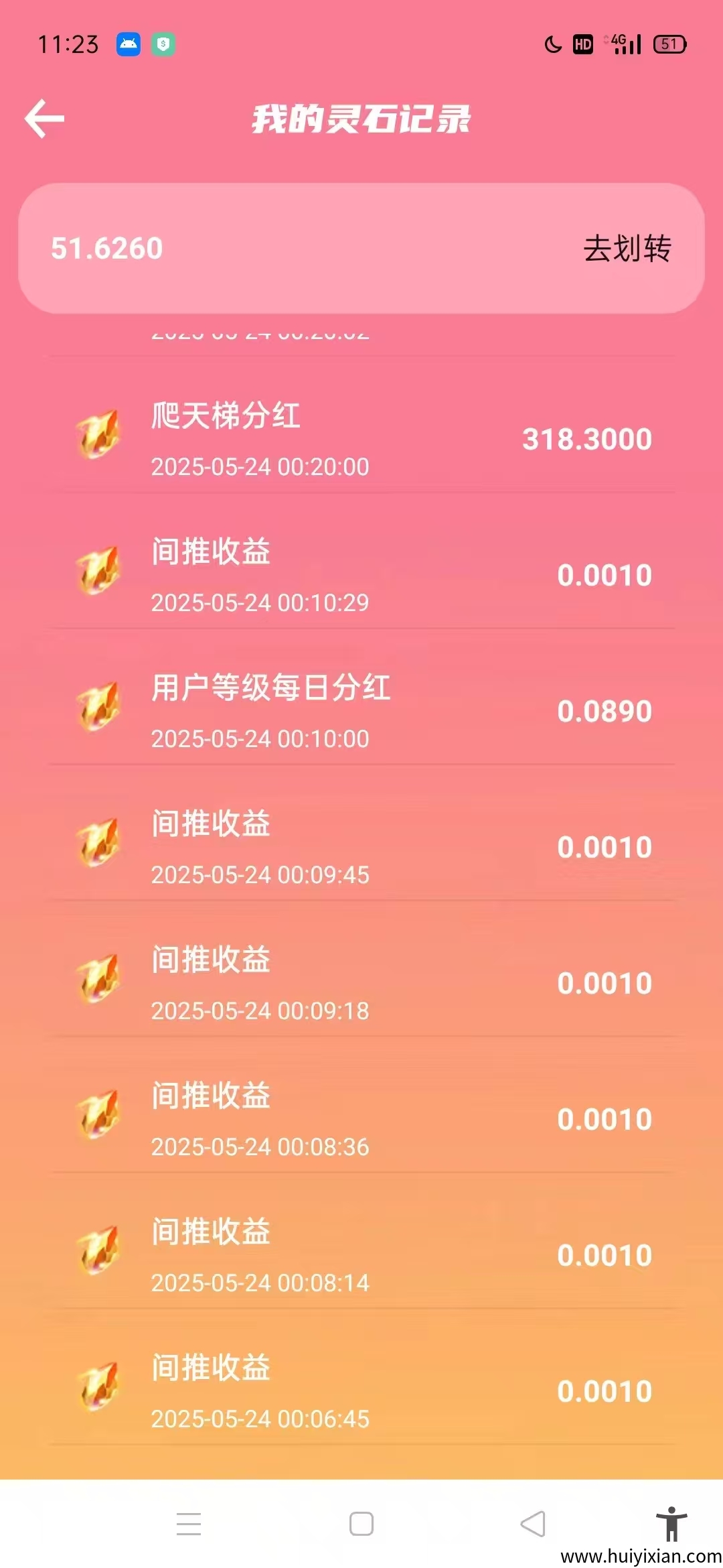 032b2cc93620250524120636