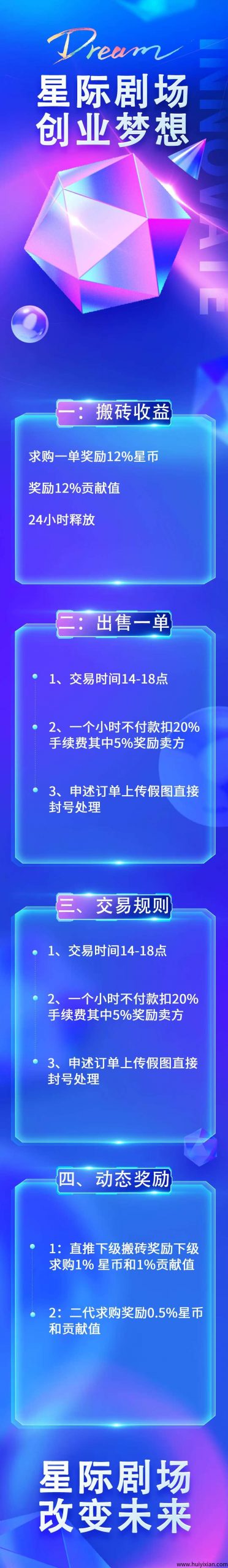 032b2cc93620250526211922