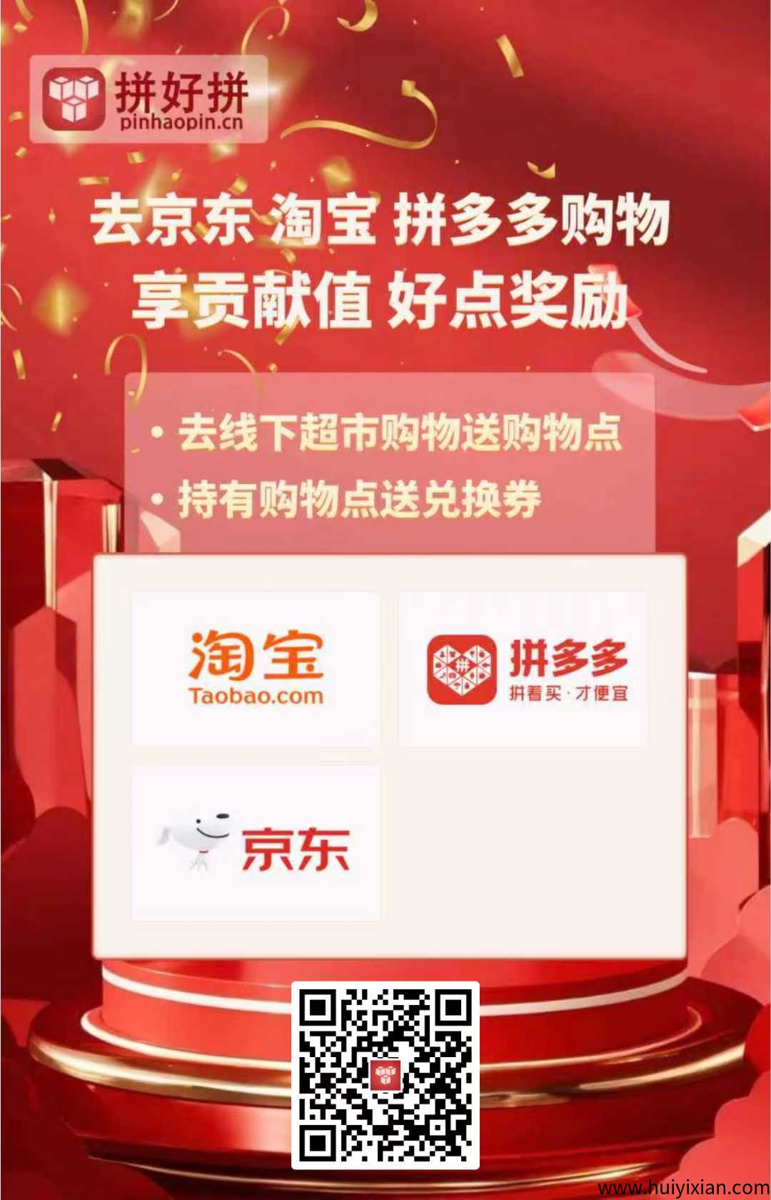 拼好拼首码，2025较黑的马，速度上人占位，首码0撸，単号当天收溢4+-汇一线首码网