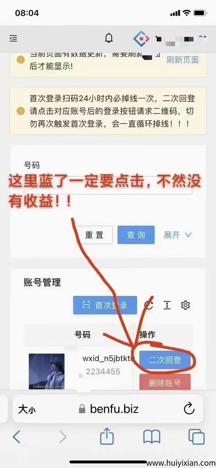 036045abcb20250525133547