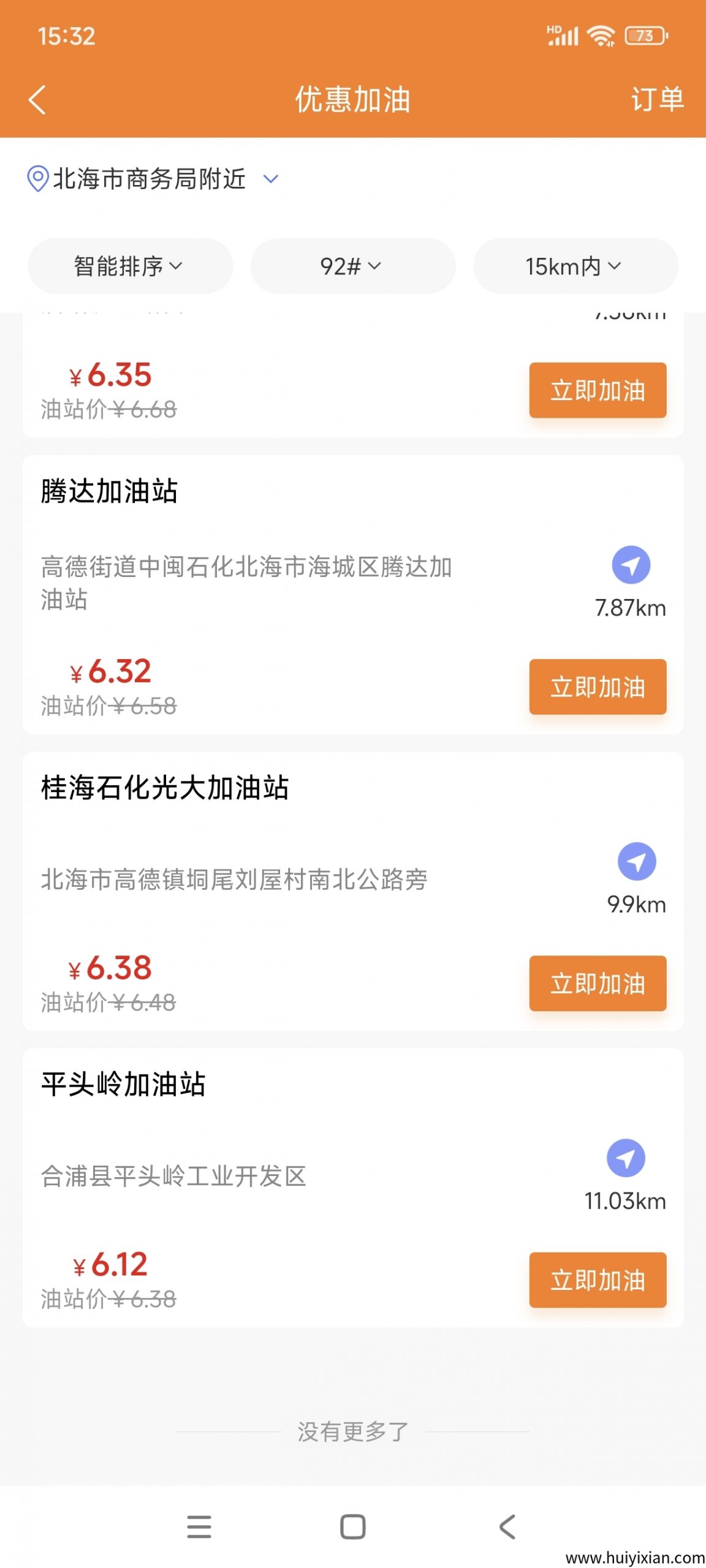 038a00edb220250525154151