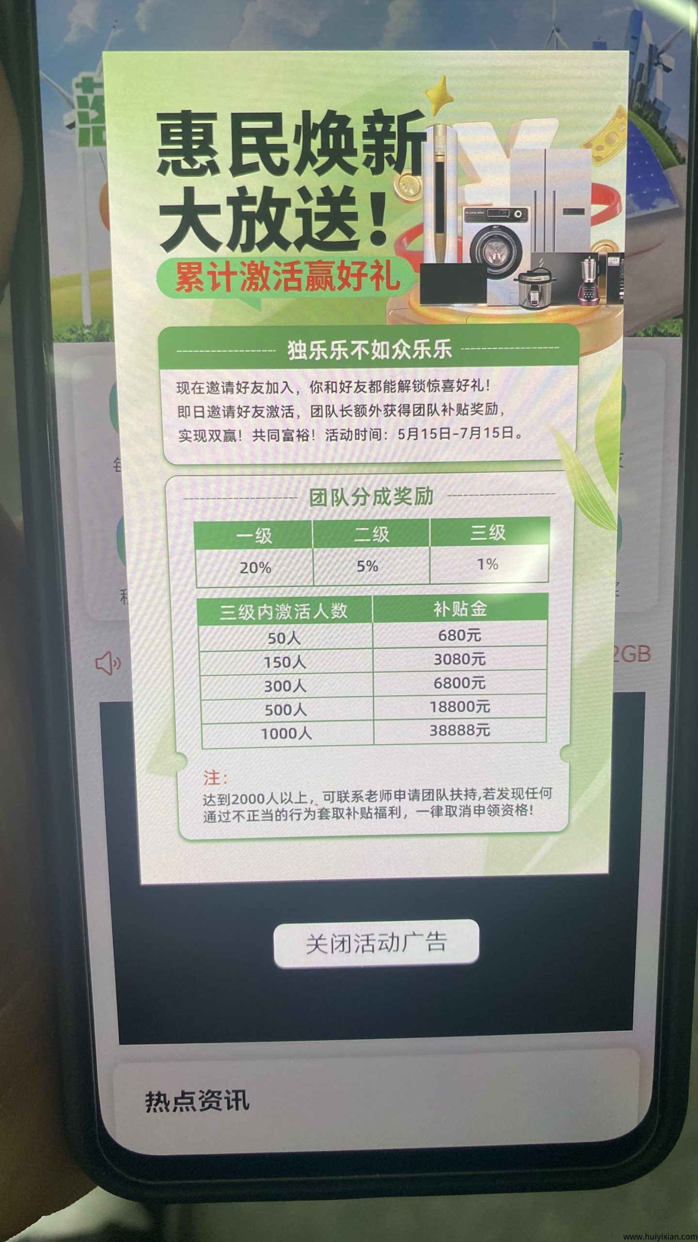 03eb223e3f20250519224523